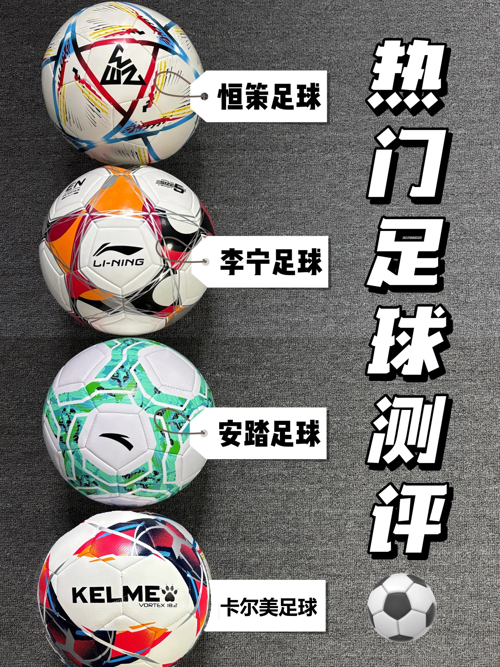 包含欧洲足球盛事精粹剖析，球场情景亮丽的词条