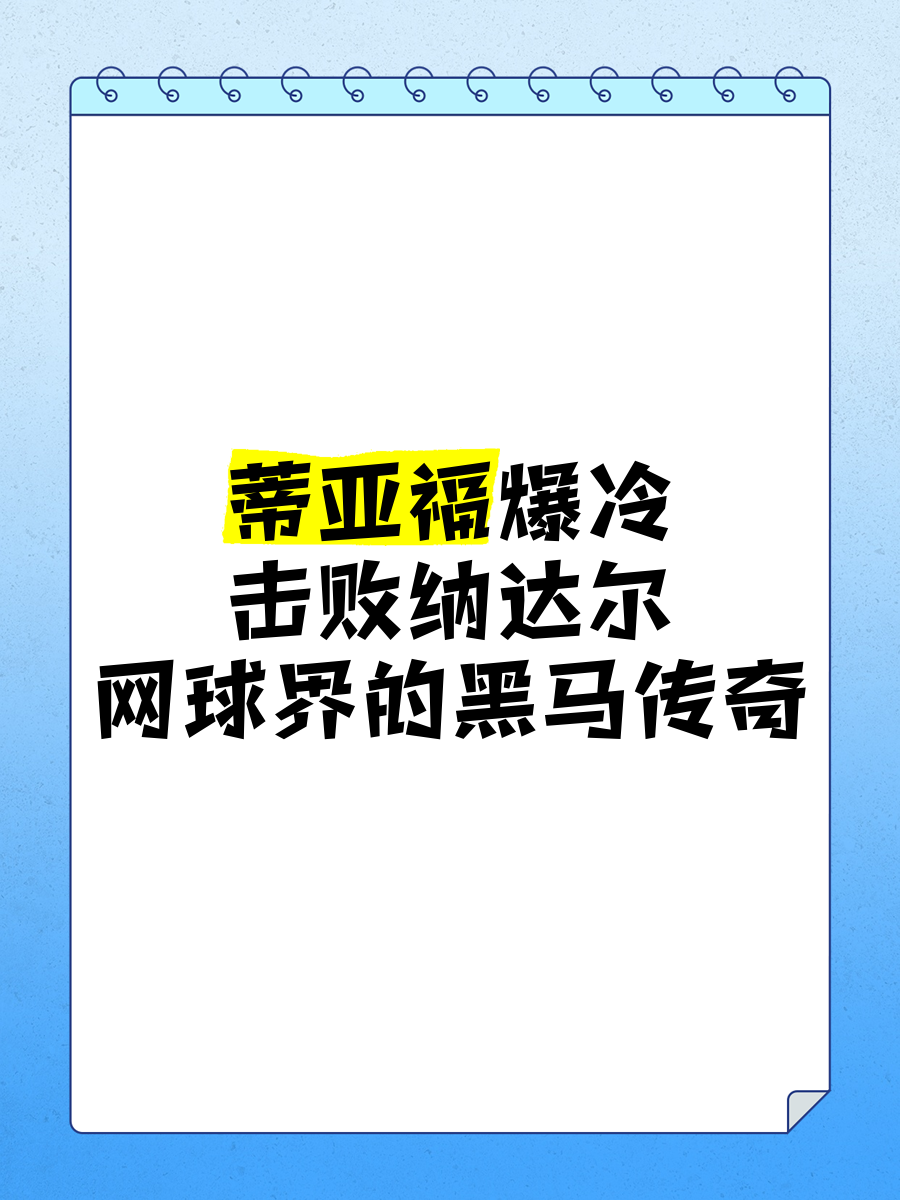 包含阿尔巴尼亚主场爆冷击败安道尔,奋力逐梦的词条 包含阿尔巴尼亚主场爆冷击败安道尔,奋力逐梦的词条