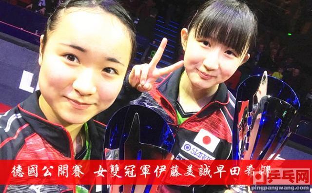 日本队鏖战德国队，马龙带队取胜